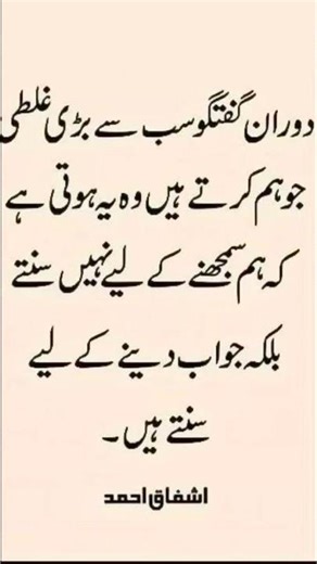 informational words of history hero #trending #shorts #youtubeshorts #writer #short #subscribe #yt