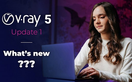 V-Ray 5 Update 1新功能介绍