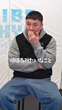 YA-MANの怪我への批判について