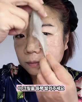 기미 고민이면 당장 다이소 가세요 단돈 1,000원