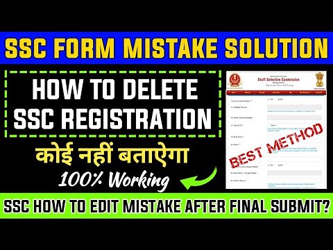 How to Delete SSC Registration🔥- SSC registration delete kaise kare | SSC registration modify limit