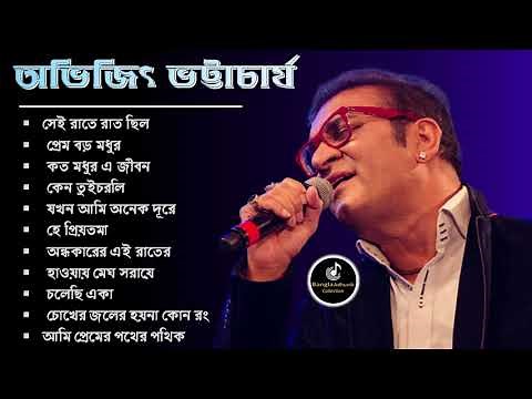 Bengali adhunik song || best of abhijeet bhattacharya jukebox | abhijeet bhattacharya bengali songs
