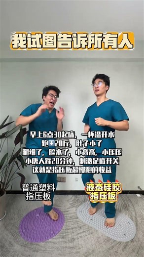 Age-Appropriate Home Exercise Techniques: Liquid Silicone Finger Pressure Relief