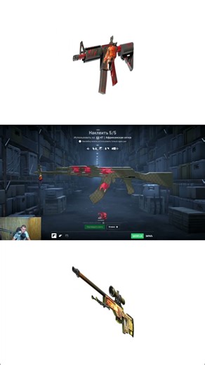 НАКЛЕИЛ 5 iBUYPOWER HOLO НА АК ЗА 12₽! АФРИКАНСКАЯ СЕТКА ЗА 36 000 000₽