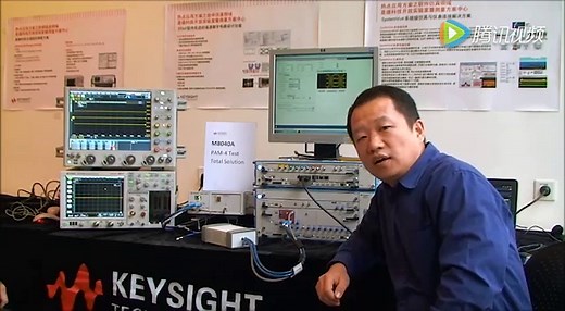 64G NRZ PAM-4 信号产生和切换