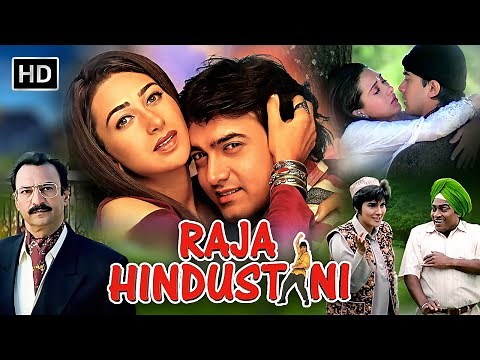 आमिर और करिश्मा की सबसे रोमांटिक फिल्म 🥰- Raja Hindustani (Full Movie)