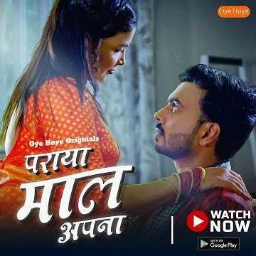 Paraya Maal Apna | Playing Now | Watch Full Episode on Oye Hoye App