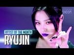 -Artist Of The Month- 'Therefore I Am' covered by ITZY RYUJIN(류진) - November 2021 (4K)