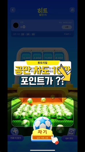 Exploring Korean TikTok Culture and Trends