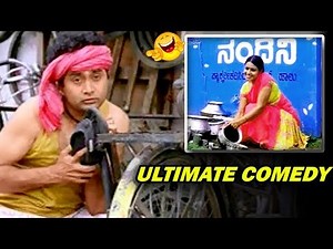 Kannada Comedy Videos || Sharan Ultimate Comedy Scene || Kannadiga Gold Films