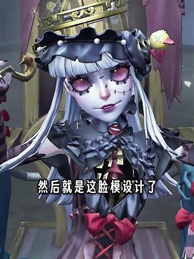 Identity V: Who could resist those crystal-clear eyes! The Sculptor's Strange Thoughts Collection...