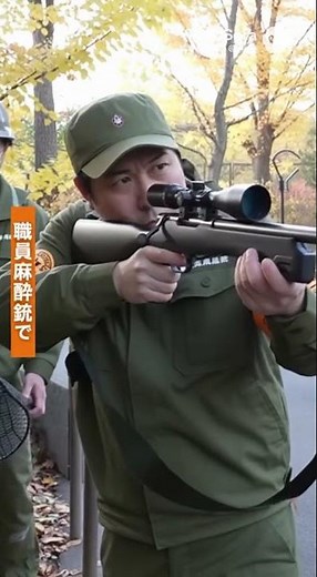 リアルに人が驚く 動物園でクマ脱走