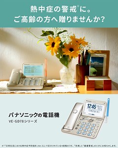 7.9K views · 11 reactions | Panasonic Japan（パナソニック） on Reels | Facebook