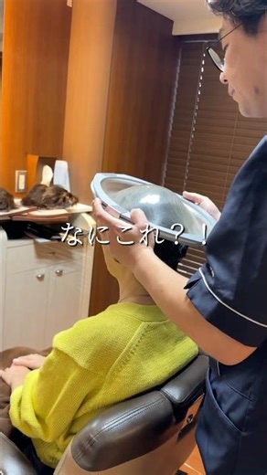 【初公開】ウィッグってどうやって作るの？ #部分ウィッグ