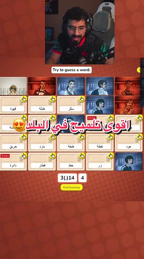كود نيمز: طريقة لعب وتلميحات احترافية