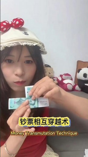 Money Transmutation Magic钞票相互穿越术 #魔术教学 #穿越现象#Magic Tutorial #Transmutation Phenomenon