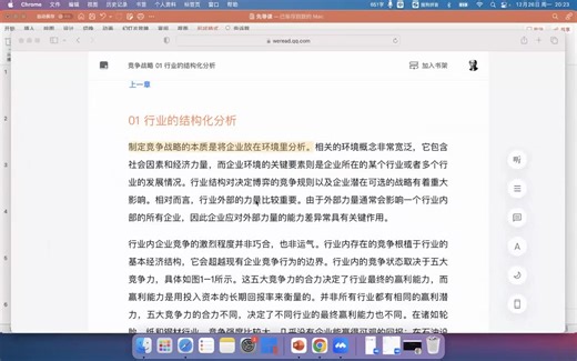 模型树实操营·第1期