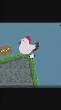 卵を割らずに巣まで運ぼう #shorts #コロコロケコッコー #ゲーム実況
