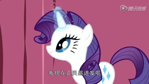 小马宝莉友谊魔法 第一季 第01话