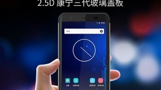 新大陆PDA上线，仓储快递必备神器！