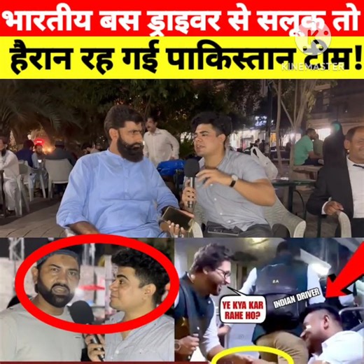 728K views · 10K reactions | Pakistan team was shocked by the treatment of the Indian bus driver! | Viral darama | Facebook