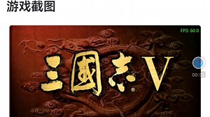 教程《游戏合集》PSP