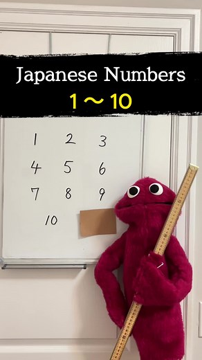 Can you count numbers in Japanese? #japanese #japaneseteacher #japaneselanguage #japaneseclass #nihongo #n5 #jlpt #hiragana #japanesepuppet