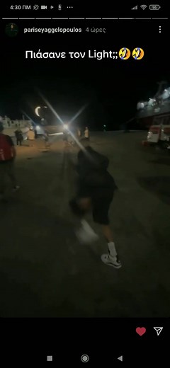 #light #nerogreco #capital #capitalmusic #fy