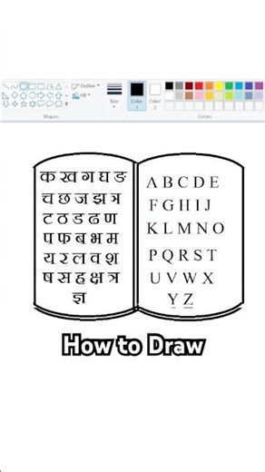 ✍️Draw an Alphabet Book with Easy Step #ComputerArt #Drawing