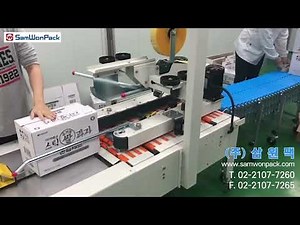 일체형하부제함기 + 롤코터