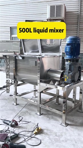 High Uniformity Powder Mixing for Small Capacity Needs