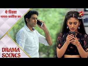 ये रिश्ता नायरा-कार्तिक का | Kabir traps Naira!