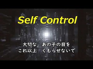Self Control ／ TM NETWORK