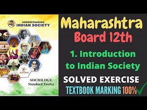 Class 12 Sociology Chapter 1. Introduction to Indian Society Full Solved Exercise | HSC |