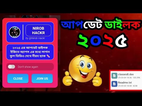 How to edit dialog in any application?Simple Tutorial😈2025
