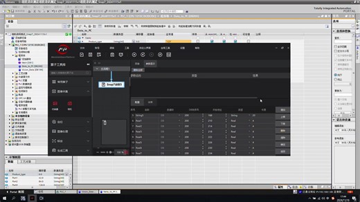 2024-118_S7-1200_Snap7输出字符串和数值_给大华相机软件