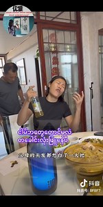 2.4M views · 54K reactions | ဘယ်သူယူမလဲ တိုက်အိမ်နဲ့...