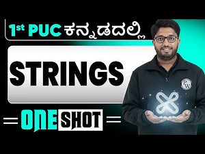 Strings in One Shot | Computer Science | 1st PUC in Kannada