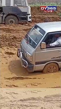বোকাত আবদ্ধ হৈ পৰিল ছাত্ৰ-ছাত্ৰীসহ স্কুল ভান, তাৰ পিছৰ অৱস্থা এয়া...