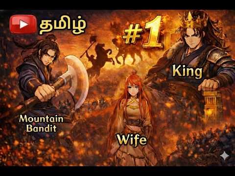 “Mountain Bandits became a 👑 king 👑🔥 | part 1