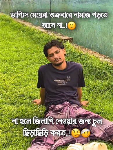 🥺🤕 #funny #viralvideo #comedy