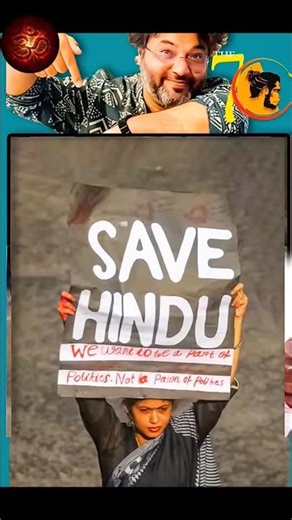 Kya hame dharam ki rakhsha karne ki zarurat hai. ft akshat gupta. #shorts #bhakti #hindu #trending