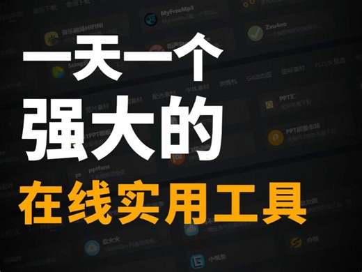 免费激活Windows和office的工具，支持多版本，关键完全免费，简单易操作