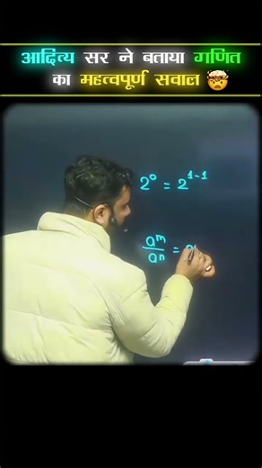 Maths trick for all govt exam 💭 Math puzzle video 😳 Can you solve this question? #shorts