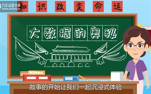 数据海洋遨游探险——大数据的奥秘