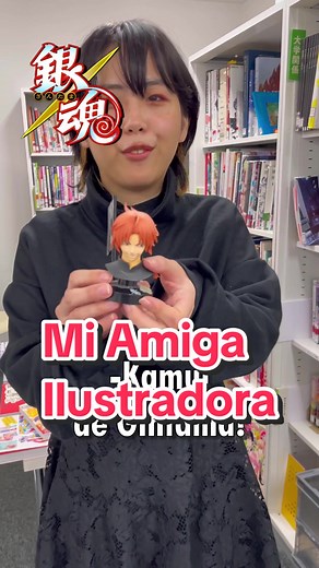 Descubre el talento de Chan San en la universidad de anime