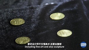 81K views · 272 reactions | Last week, the Shanghai Mint displayed 105 coins and medals in London at the COINect: Chinese Culture and Creativity exhibition. The exhibition was part of the six-day Our Water Shanghai-London dialogue event, which celebrated the common connection between London's River Thames and Shanghai's Huangpu River. | China Daily | Facebook