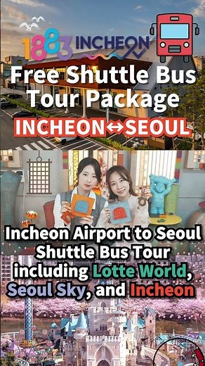 Lotte World, Seoul Sky & Incheon – 🚌🚌All in One Day with FREE Pickup! #韓国旅行 #incheon #lotteworld