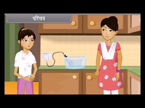 Class 10 Physics | Electricity | Animated Concepts | Laxmipati Group of Institutions, Bhopal