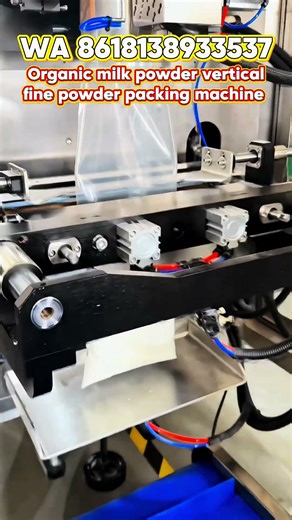 fine powder vffs fully automatic auger filler vertical powder packing machine, milk powder. #machine